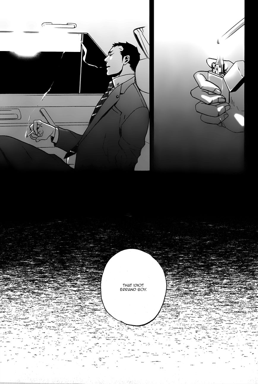 Saezuru Tori wa Habatakanai Chapter 14 page 19 - Chapter 14