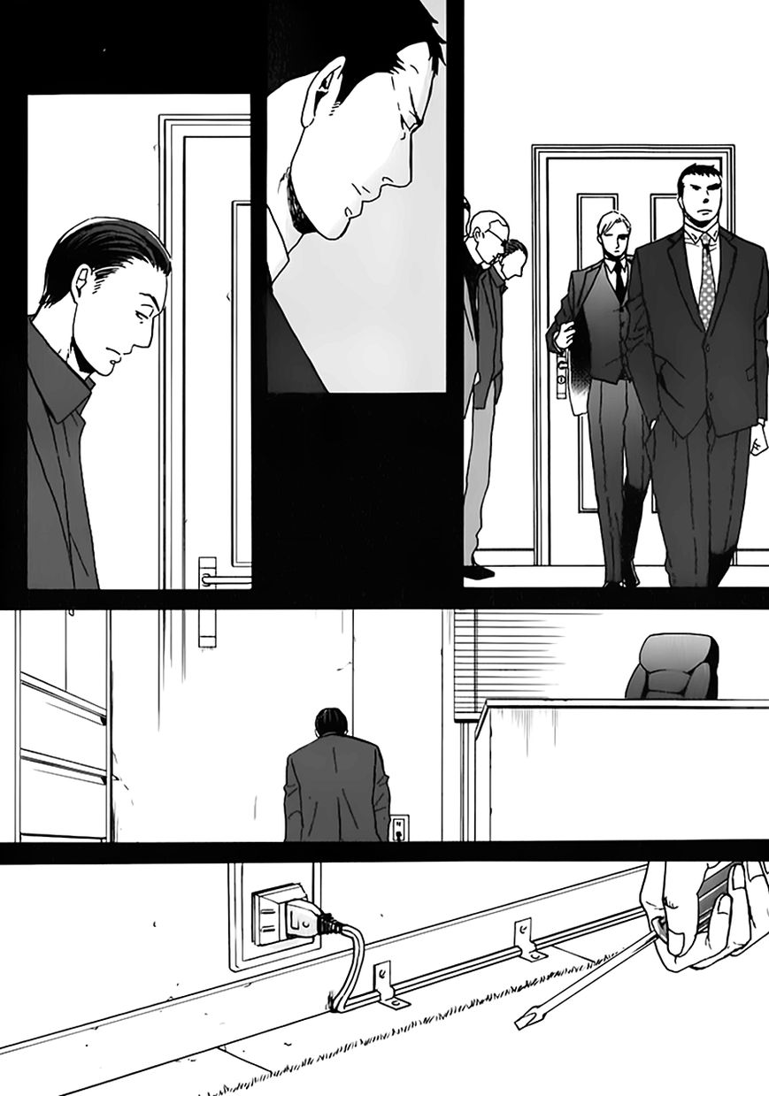 Saezuru Tori wa Habatakanai Chapter 14 page 21 - Chapter 14