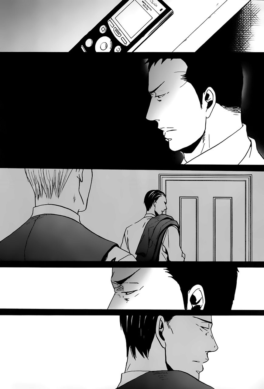 Saezuru Tori wa Habatakanai Chapter 14 page 23 - Chapter 14