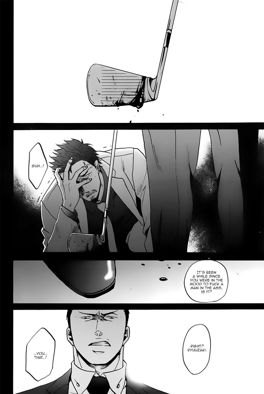 Saezuru Tori wa Habatakanai Chapter 14 page 24 - Chapter 14