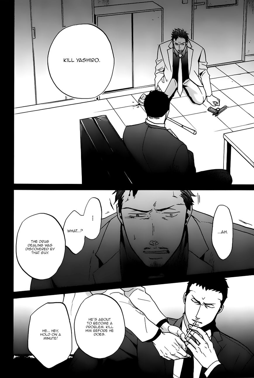 Saezuru Tori wa Habatakanai Chapter 14 page 26 - Chapter 14