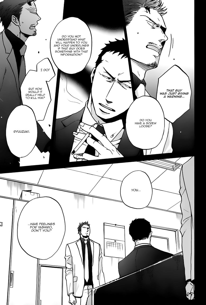 Saezuru Tori wa Habatakanai Chapter 14 page 27 - Chapter 14