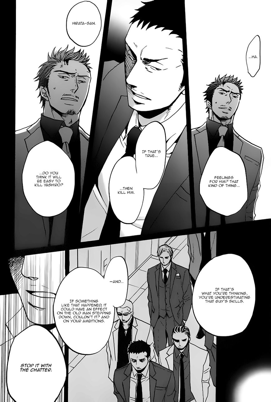 Saezuru Tori wa Habatakanai Chapter 14 page 28 - Chapter 14
