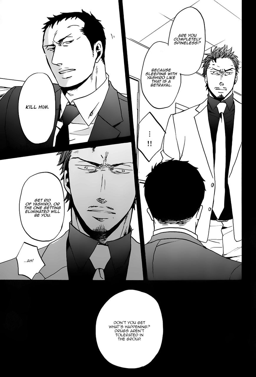 Saezuru Tori wa Habatakanai Chapter 14 page 29 - Chapter 14