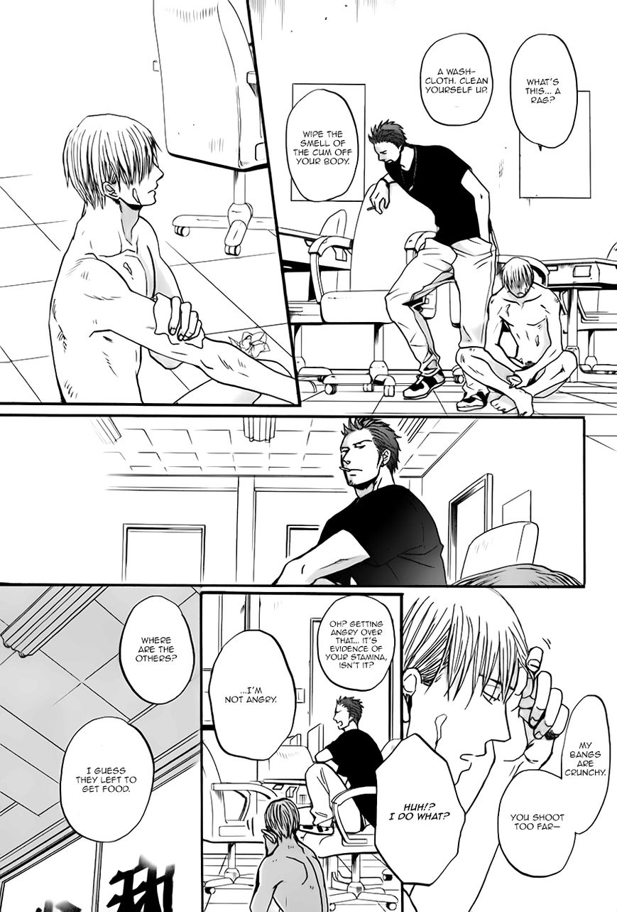 Saezuru Tori wa Habatakanai Chapter 14 page 31 - Chapter 14