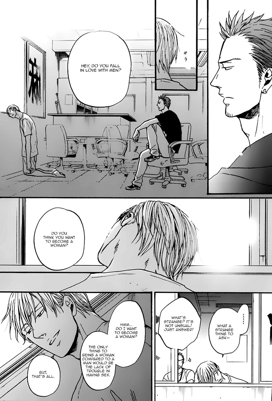 Saezuru Tori wa Habatakanai Chapter 14 page 33 - Chapter 14