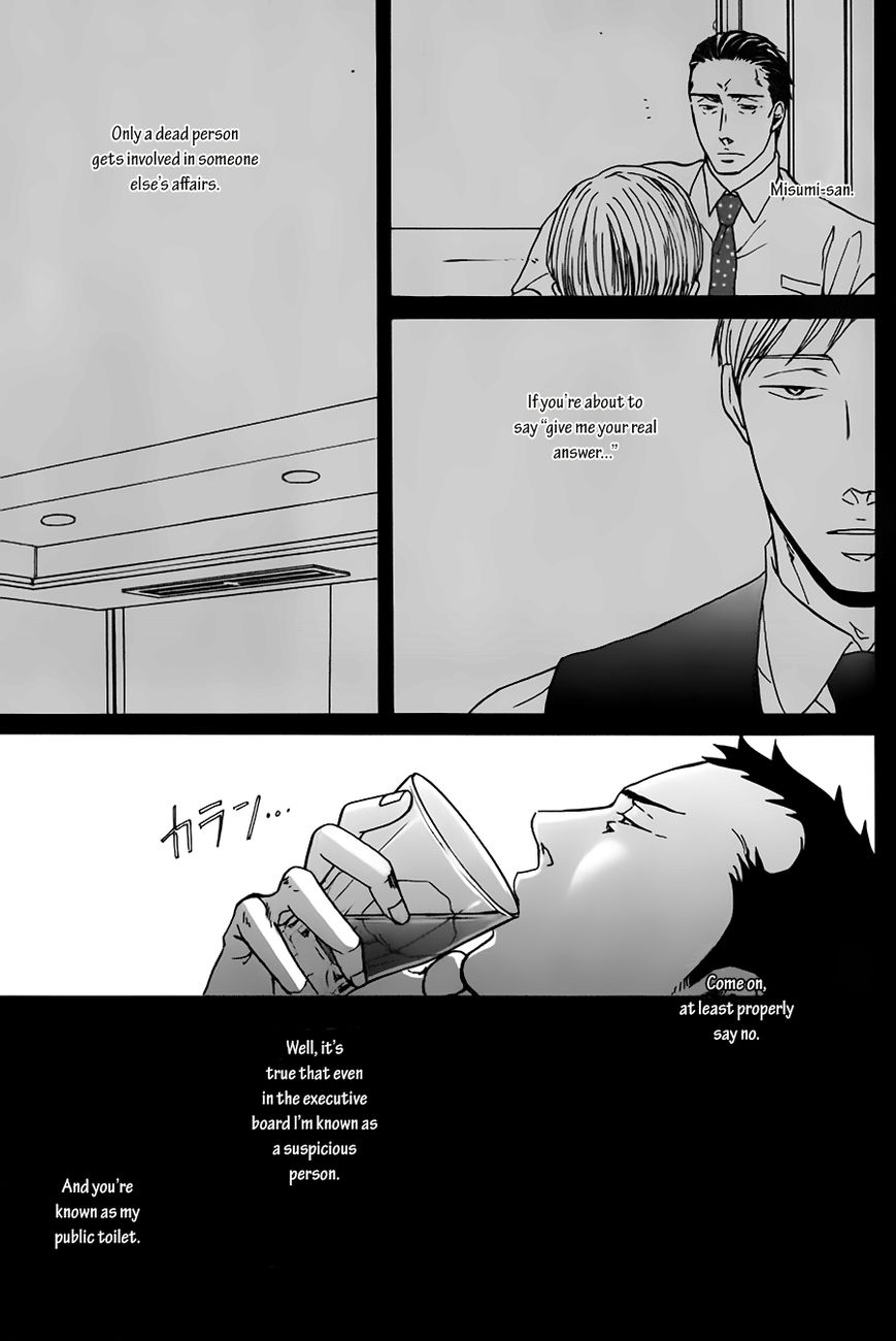 Saezuru Tori wa Habatakanai Chapter 14 page 39 - Chapter 14