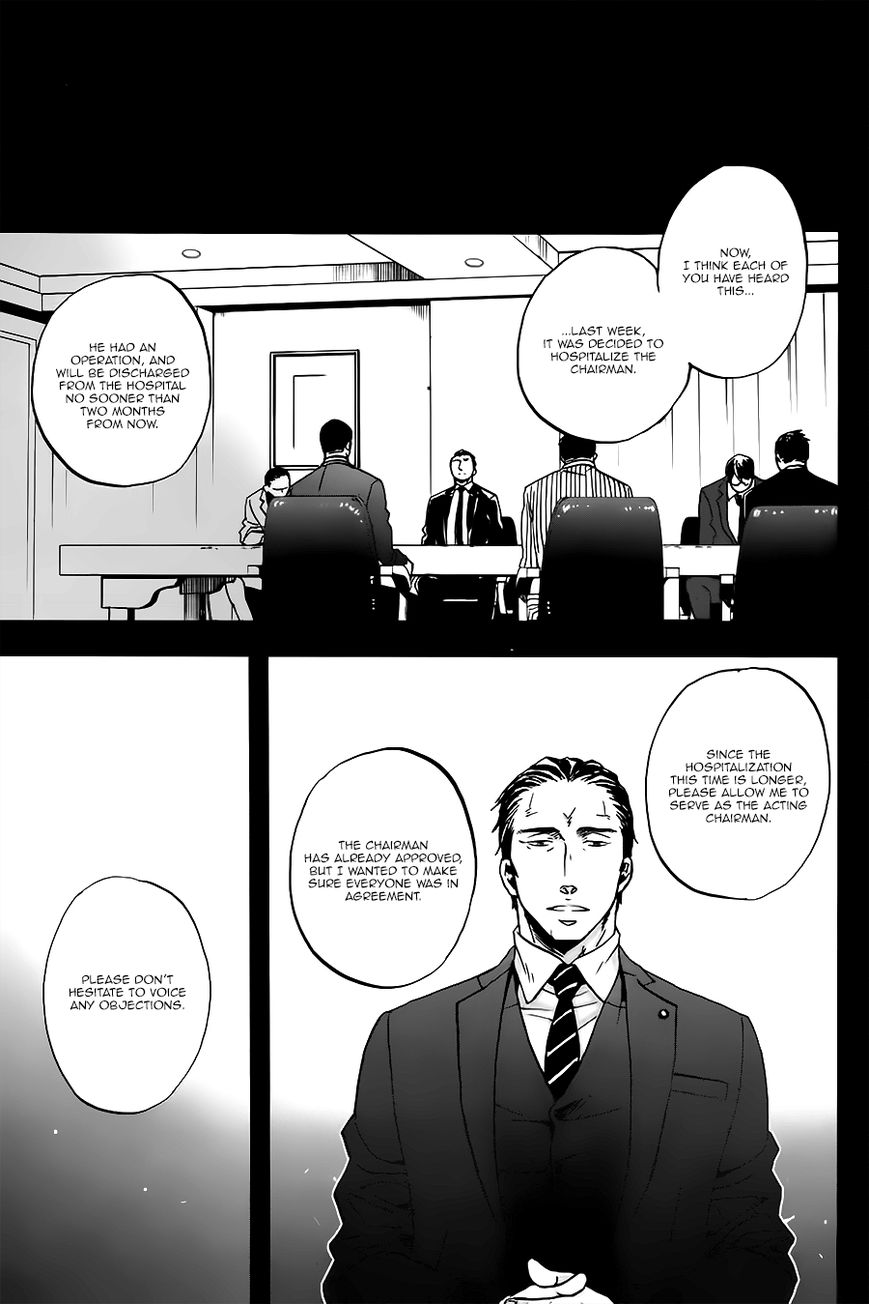 Saezuru Tori wa Habatakanai Chapter 14 page 5 - Chapter 14