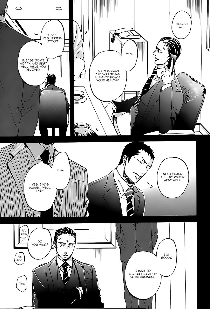 Saezuru Tori wa Habatakanai Chapter 14 page 7 - Chapter 14