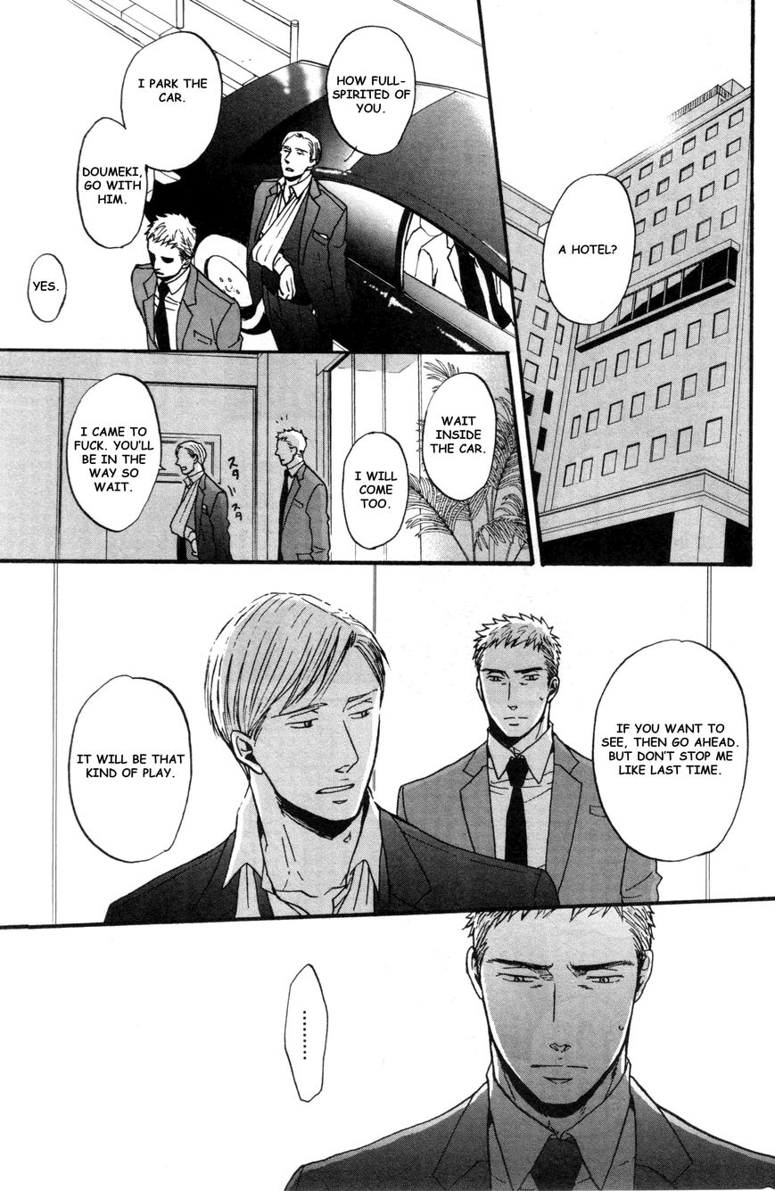 Saezuru Tori wa Habatakanai Chapter 15 page 11 - Chapter 15