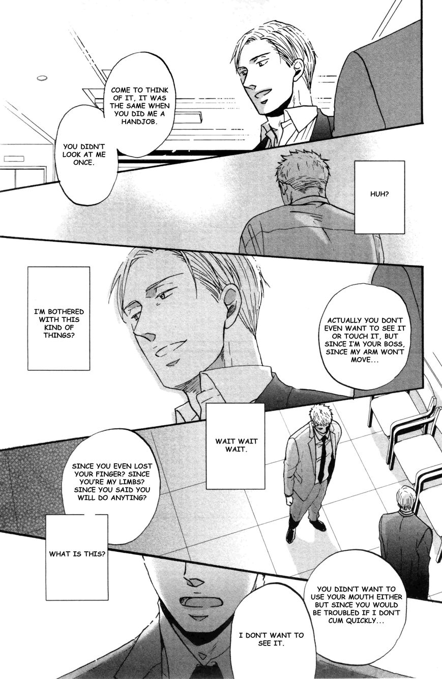 Saezuru Tori wa Habatakanai Chapter 15 page 13 - Chapter 15