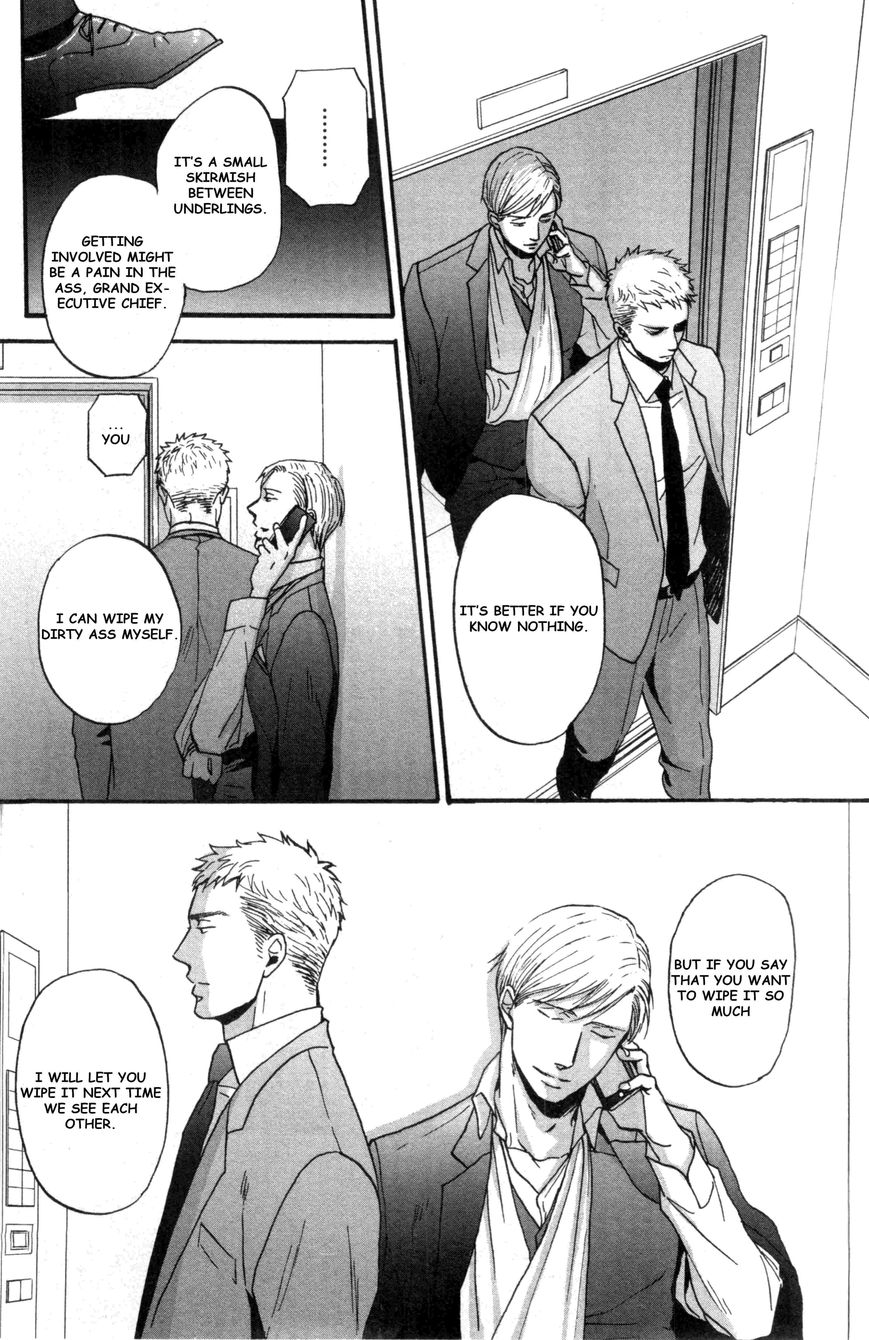 Saezuru Tori wa Habatakanai Chapter 15 page 16 - Chapter 15