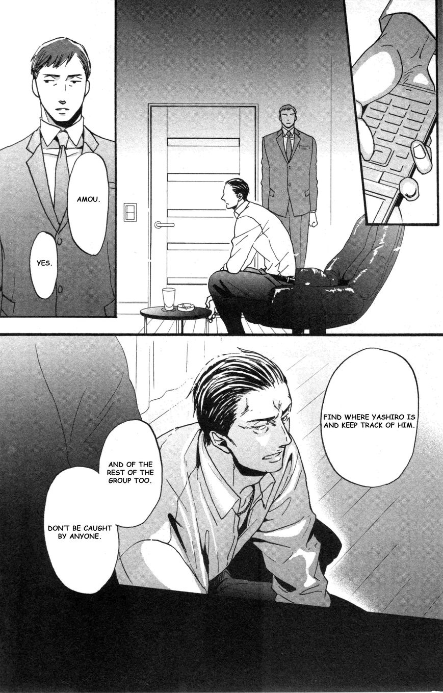 Saezuru Tori wa Habatakanai Chapter 15 page 17 - Chapter 15