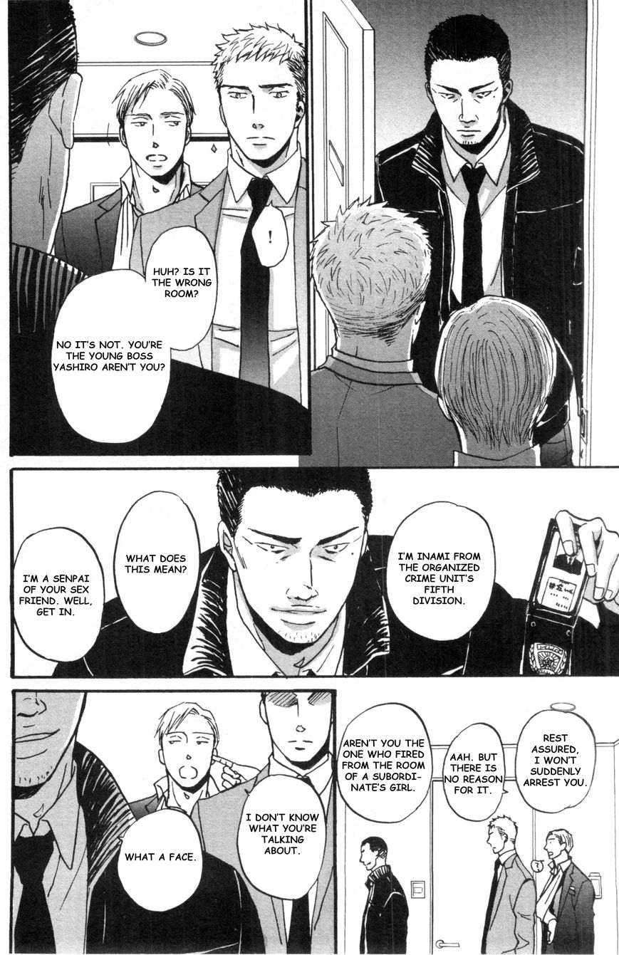 Saezuru Tori wa Habatakanai Chapter 15 page 19 - Chapter 15