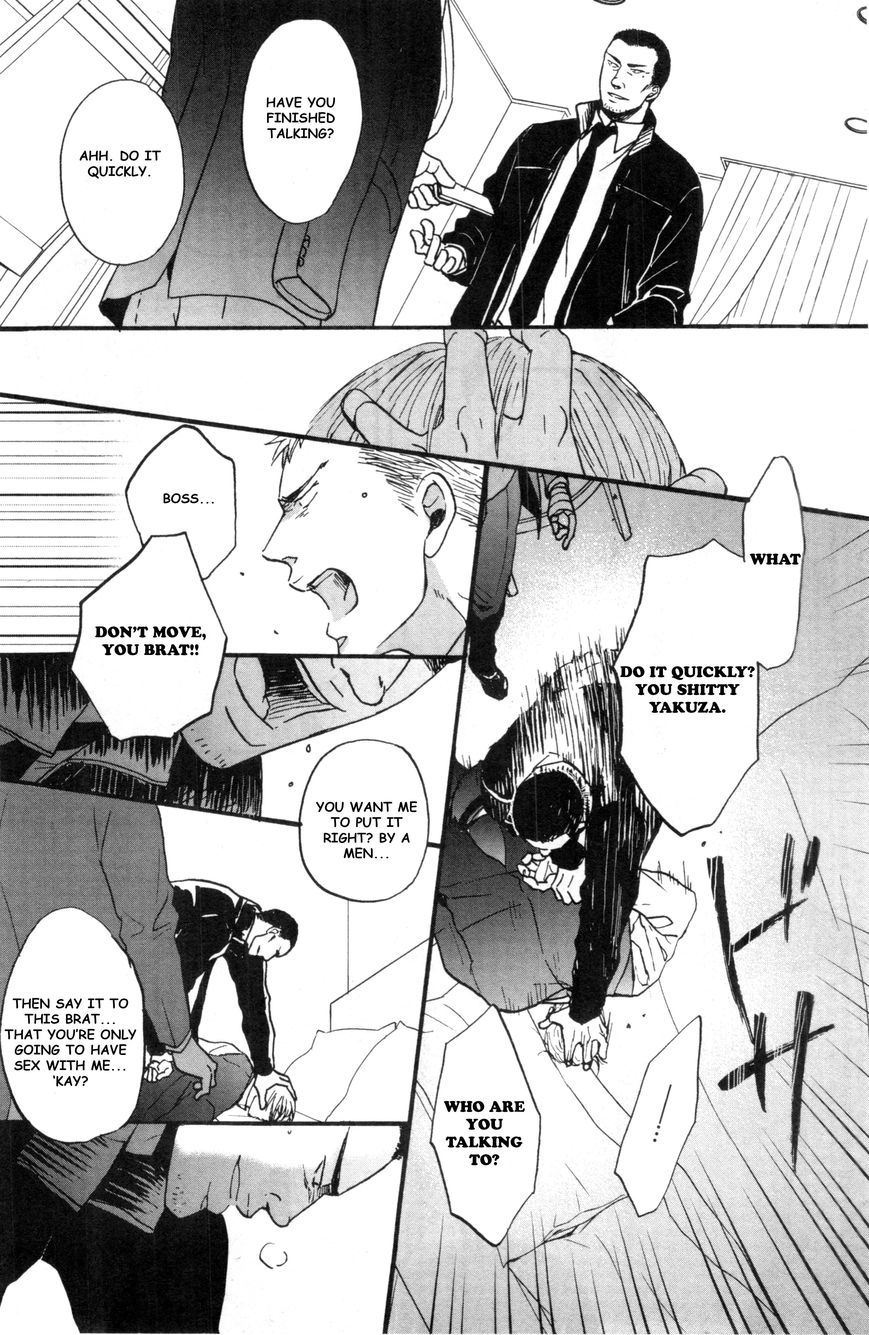 Saezuru Tori wa Habatakanai Chapter 15 page 21 - Chapter 15