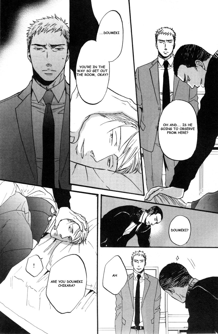 Saezuru Tori wa Habatakanai Chapter 15 page 22 - Chapter 15