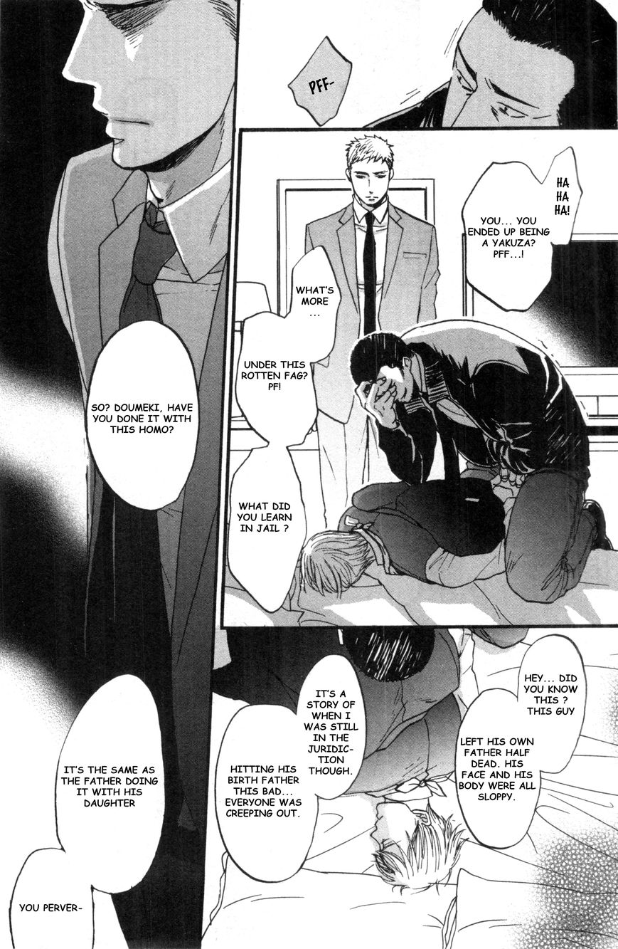 Saezuru Tori wa Habatakanai Chapter 15 page 23 - Chapter 15