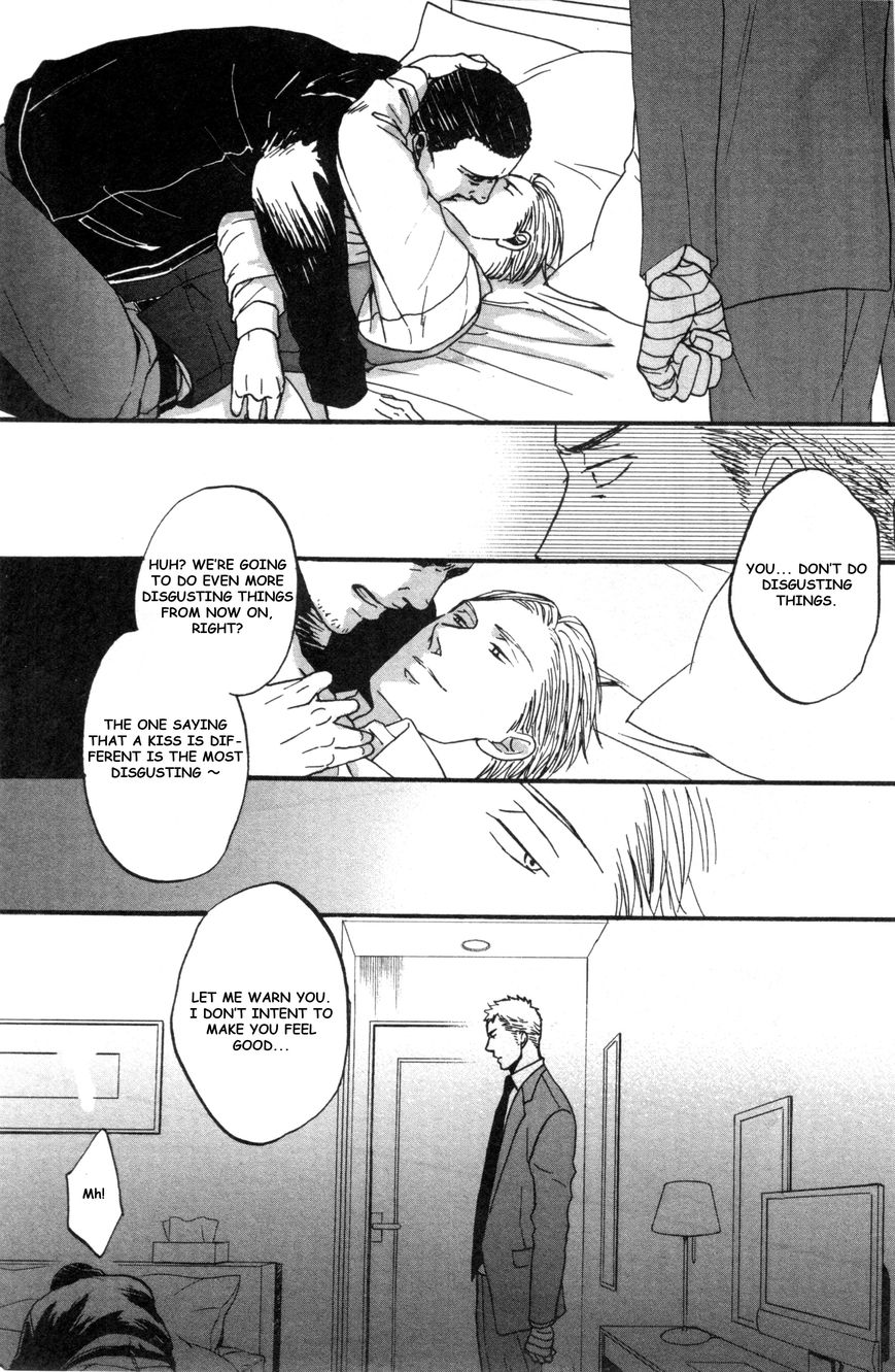 Saezuru Tori wa Habatakanai Chapter 15 page 24 - Chapter 15