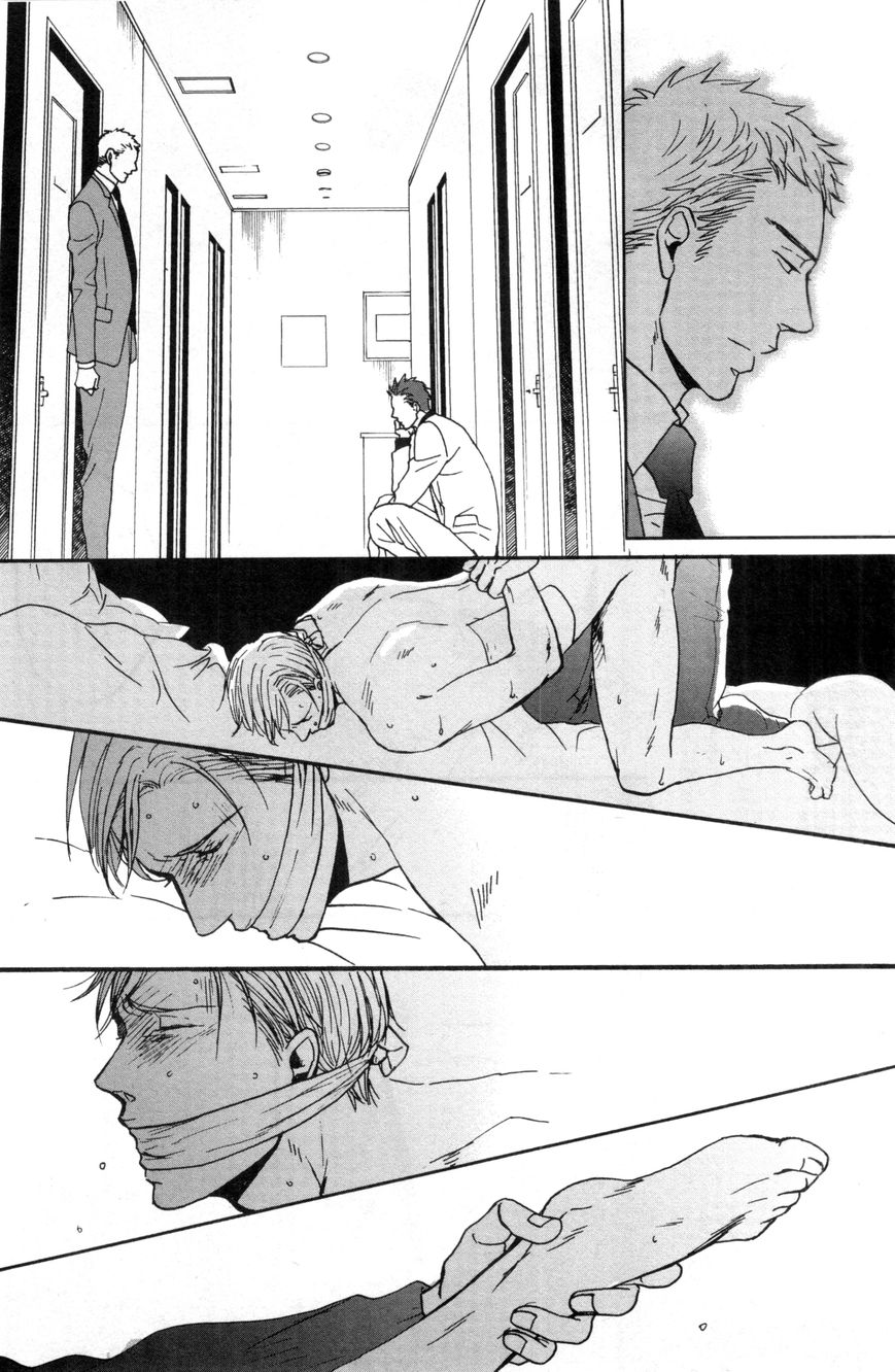 Saezuru Tori wa Habatakanai Chapter 15 page 25 - Chapter 15