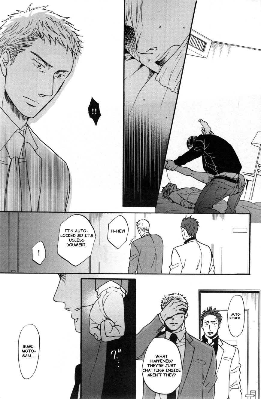 Saezuru Tori wa Habatakanai Chapter 15 page 26 - Chapter 15