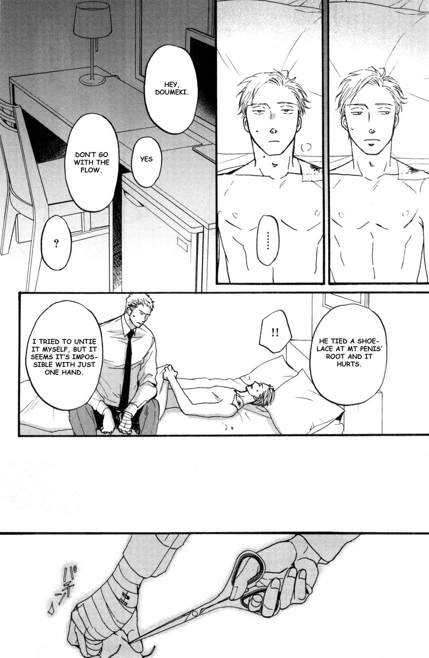 Saezuru Tori wa Habatakanai Chapter 15 page 29 - Chapter 15