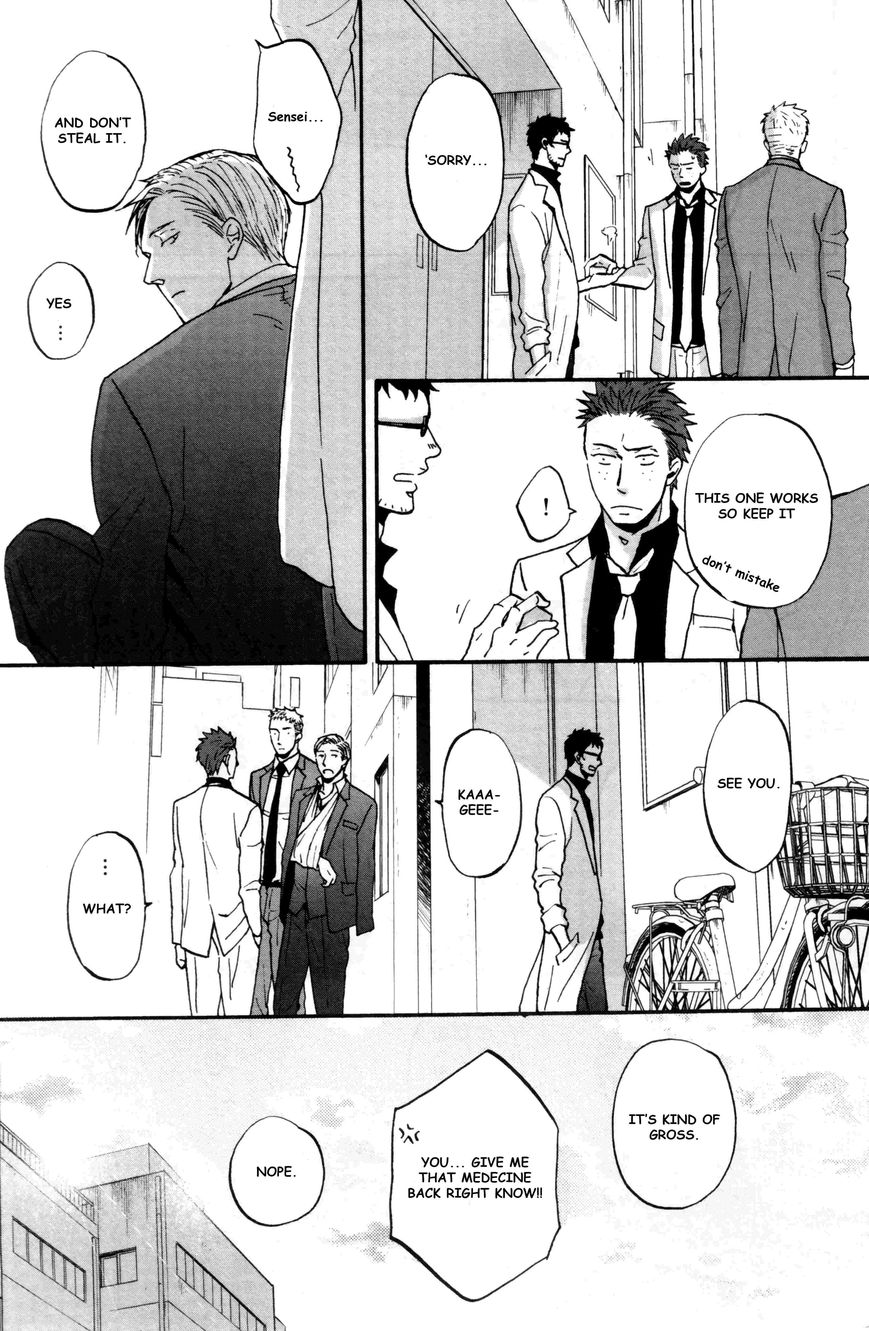 Saezuru Tori wa Habatakanai Chapter 15 page 3 - Chapter 15