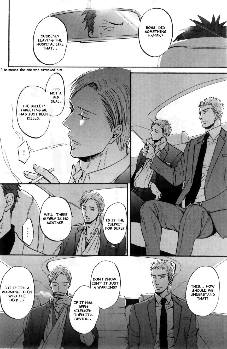 Saezuru Tori wa Habatakanai Chapter 15 page 4 - Chapter 15