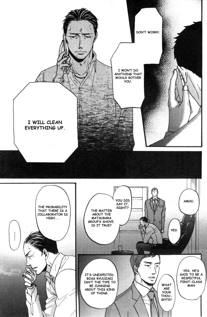 Saezuru Tori wa Habatakanai Chapter 15 page 9 - Chapter 15
