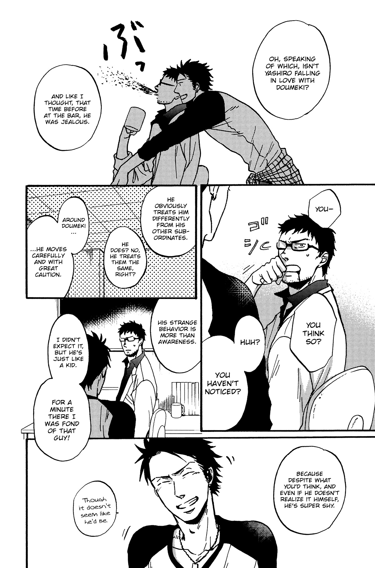Saezuru Tori wa Habatakanai Chapter 16.5 page 5 - Chapter 16.5 : Vol 3 Extra