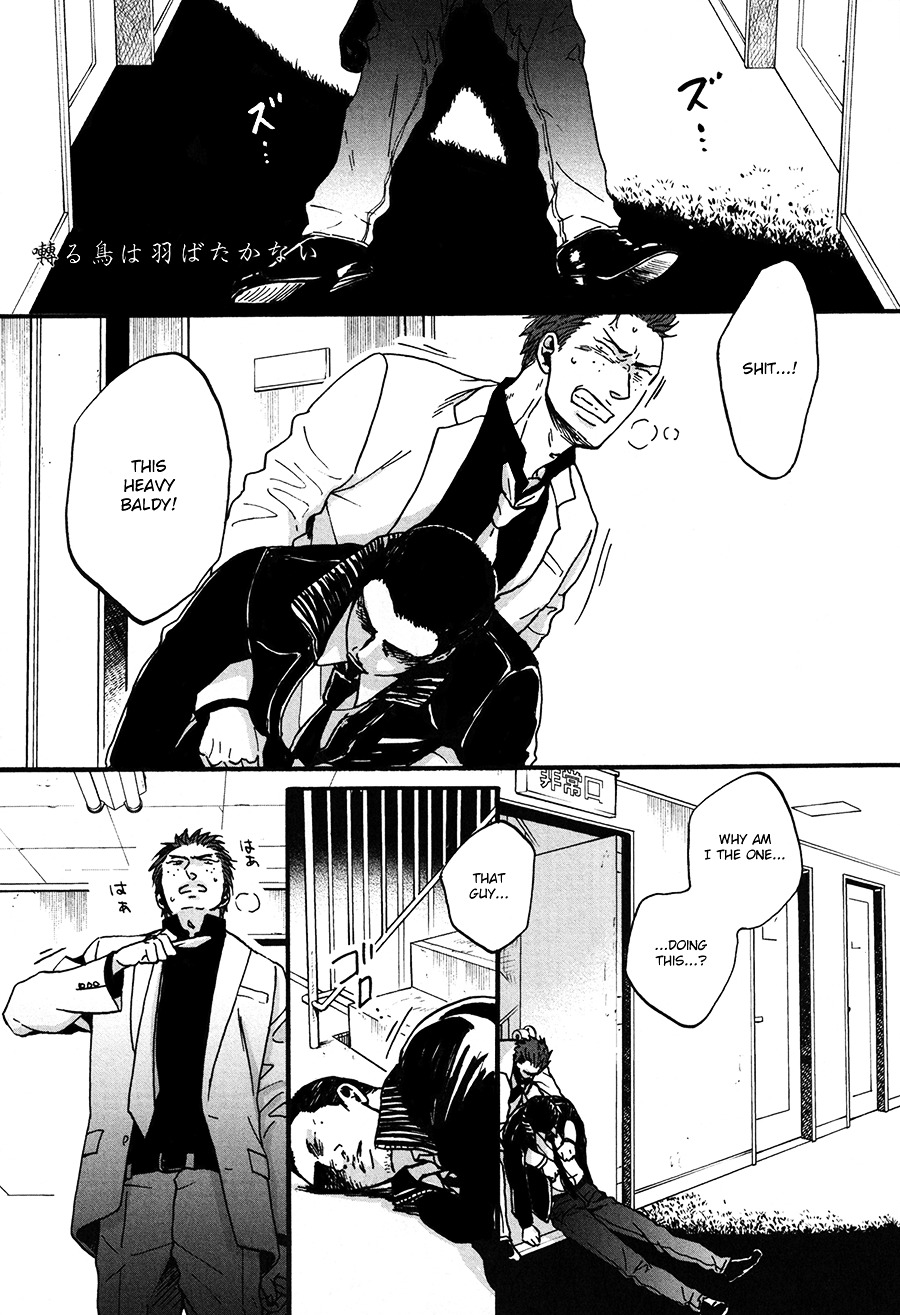 Saezuru Tori wa Habatakanai Chapter 16 page 1 - Chapter 16