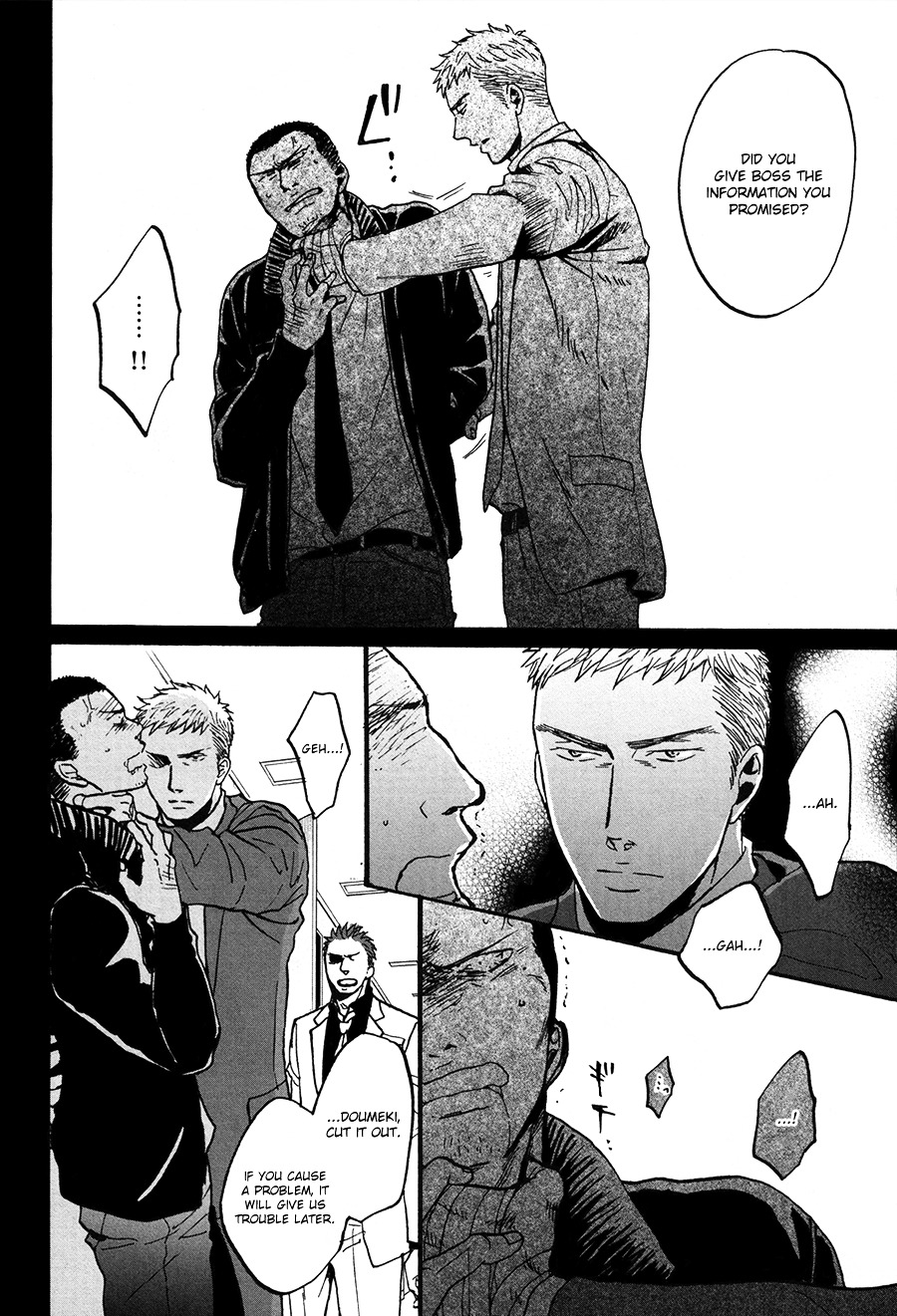 Saezuru Tori wa Habatakanai Chapter 16 page 10 - Chapter 16