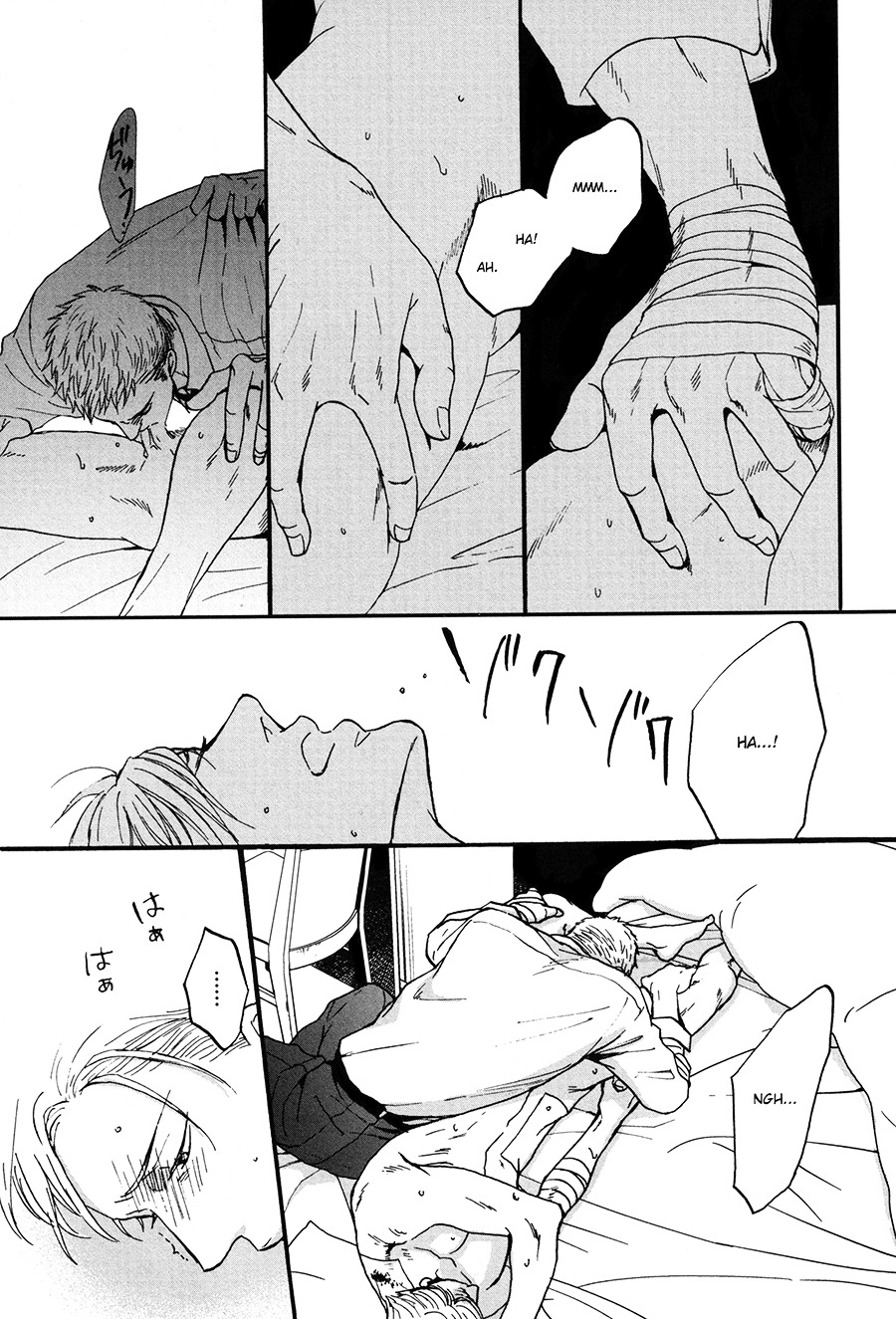 Saezuru Tori wa Habatakanai Chapter 16 page 13 - Chapter 16