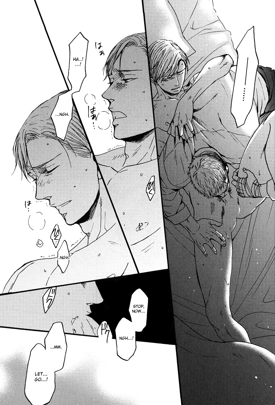 Saezuru Tori wa Habatakanai Chapter 16 page 16 - Chapter 16