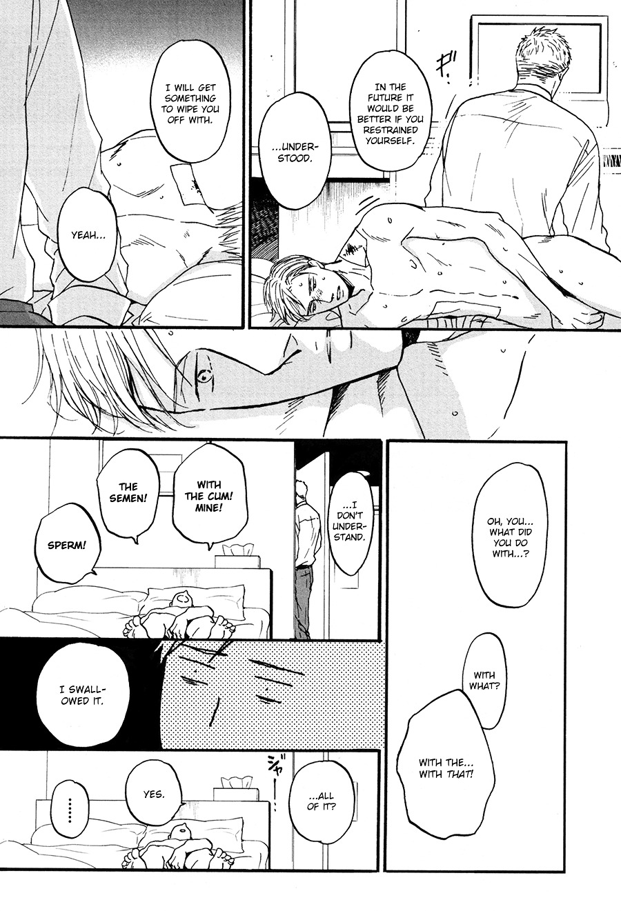 Saezuru Tori wa Habatakanai Chapter 16 page 18 - Chapter 16