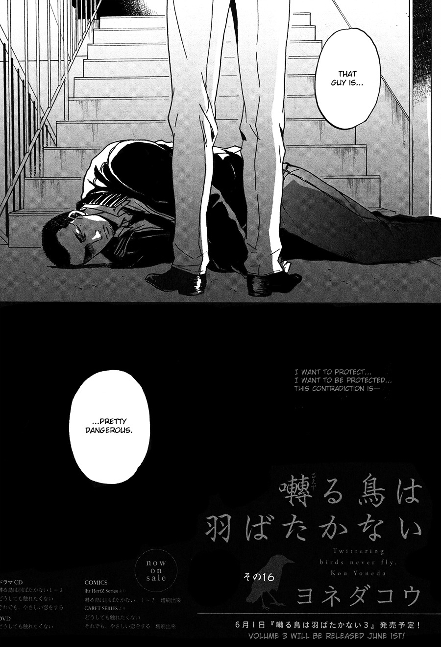 Saezuru Tori wa Habatakanai Chapter 16 page 2 - Chapter 16