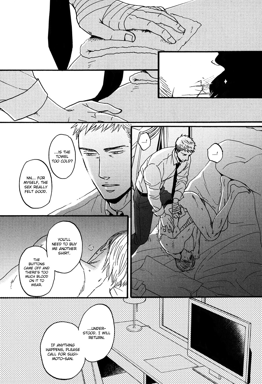 Saezuru Tori wa Habatakanai Chapter 16 page 20 - Chapter 16