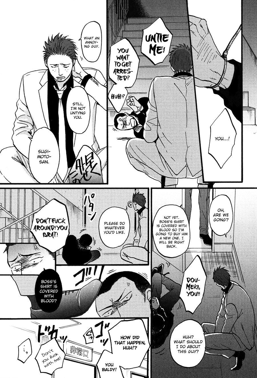 Saezuru Tori wa Habatakanai Chapter 16 page 21 - Chapter 16