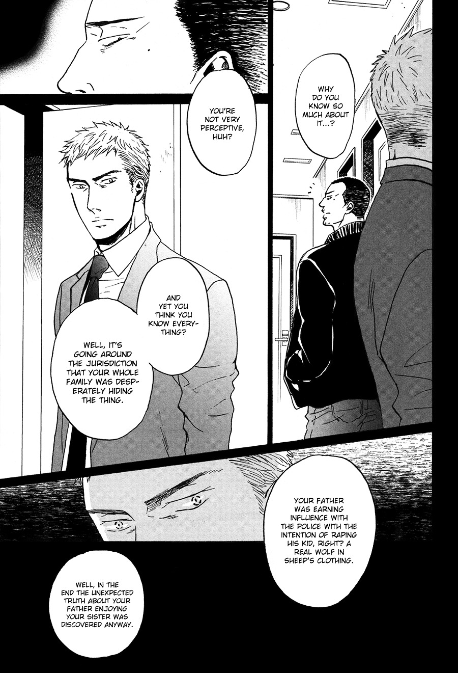 Saezuru Tori wa Habatakanai Chapter 16 page 7 - Chapter 16