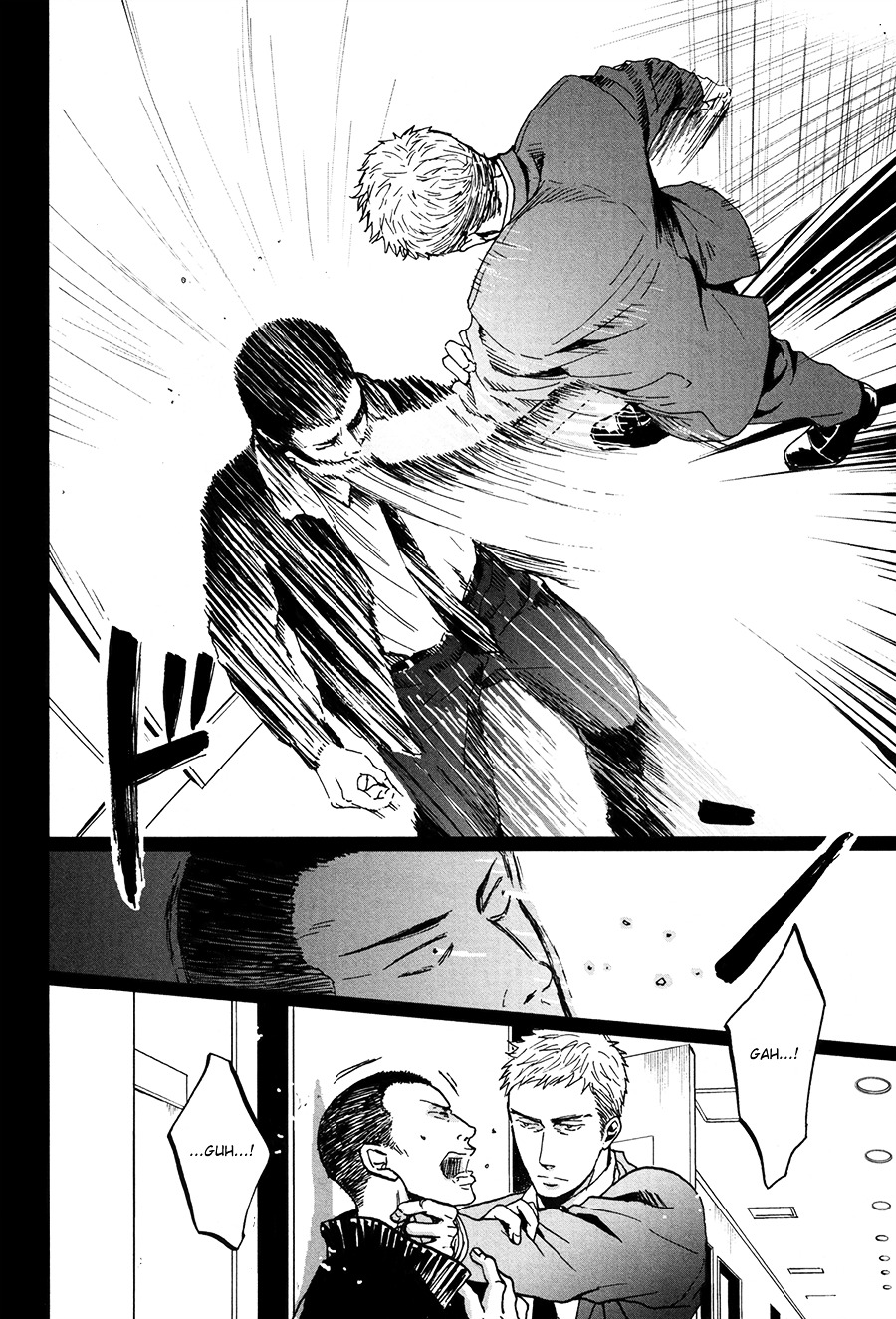 Saezuru Tori wa Habatakanai Chapter 16 page 8 - Chapter 16