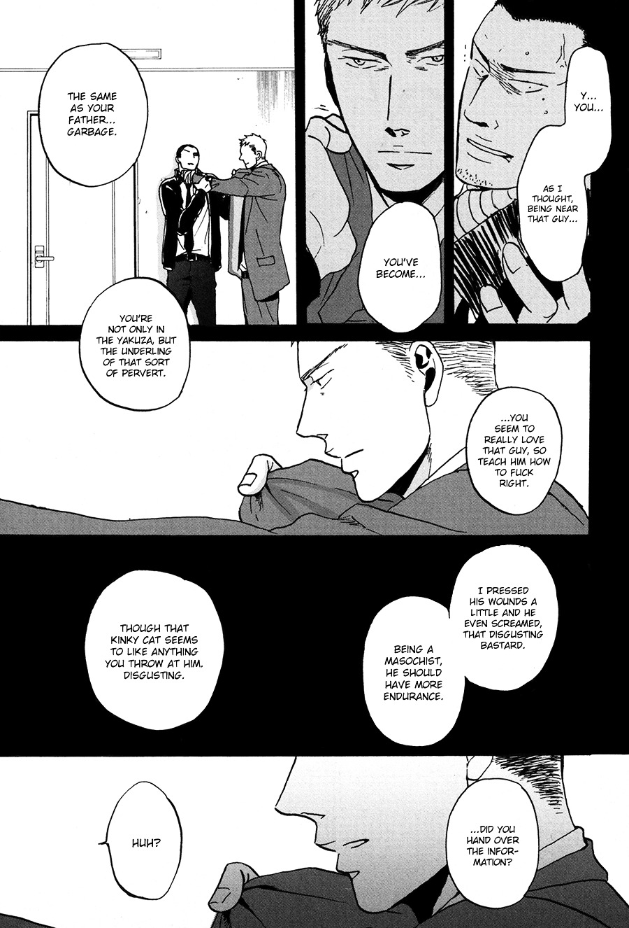 Saezuru Tori wa Habatakanai Chapter 16 page 9 - Chapter 16