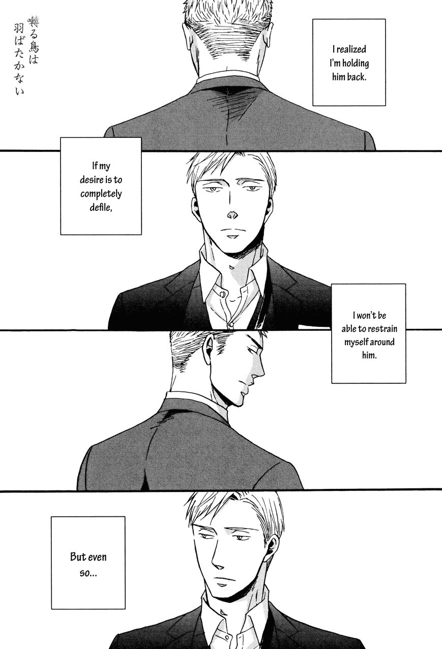 Saezuru Tori wa Habatakanai Chapter 17 page 1 - Chapter 17