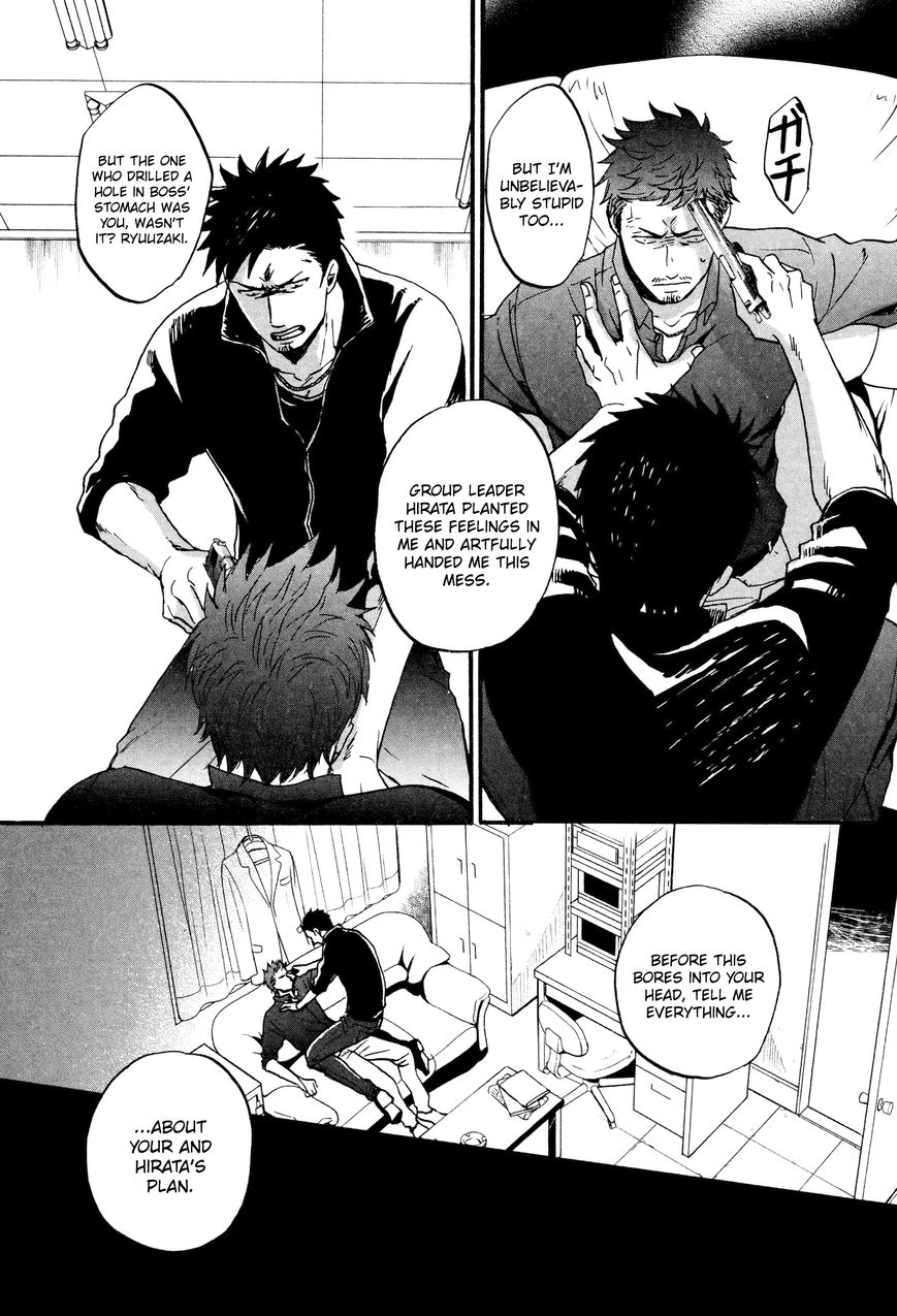 Saezuru Tori wa Habatakanai Chapter 17 page 13 - Chapter 17