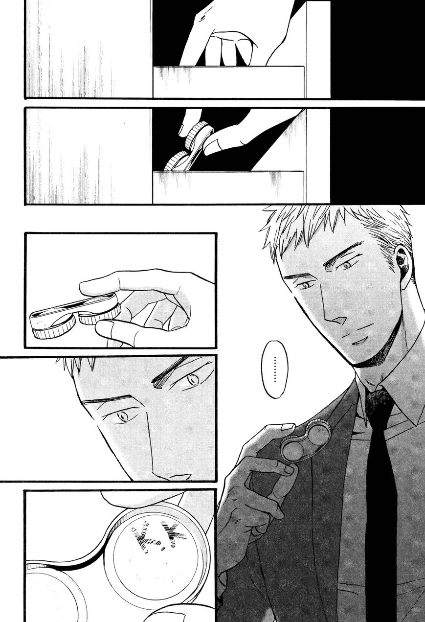 Saezuru Tori wa Habatakanai Chapter 17 page 14 - Chapter 17