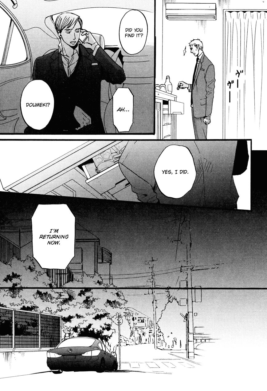 Saezuru Tori wa Habatakanai Chapter 17 page 15 - Chapter 17