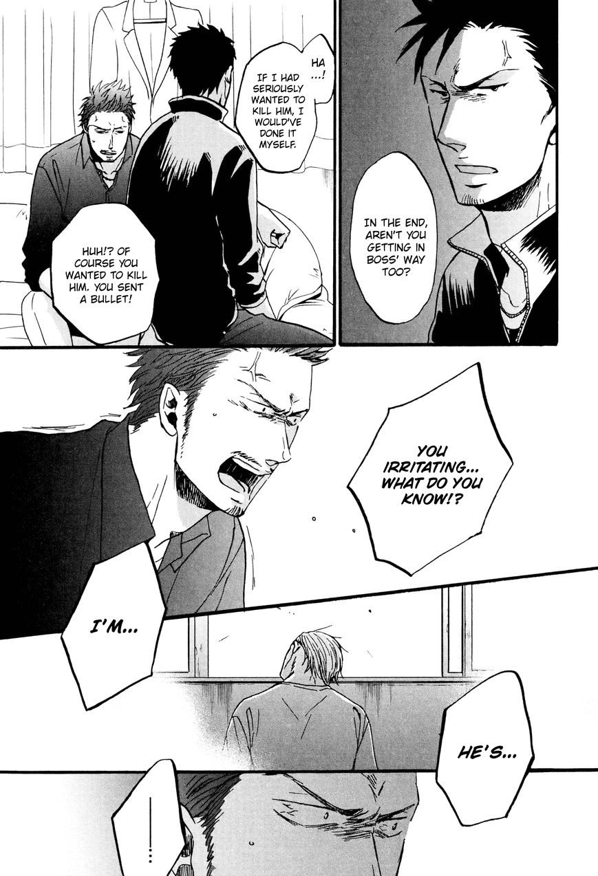 Saezuru Tori wa Habatakanai Chapter 17 page 21 - Chapter 17