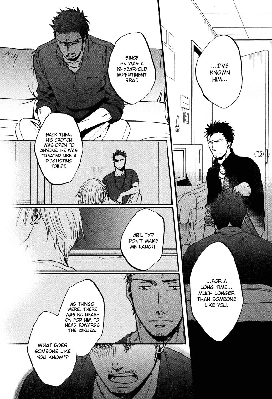 Saezuru Tori wa Habatakanai Chapter 17 page 22 - Chapter 17