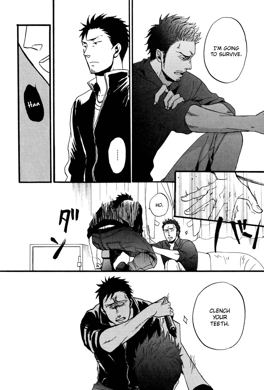 Saezuru Tori wa Habatakanai Chapter 17 page 24 - Chapter 17