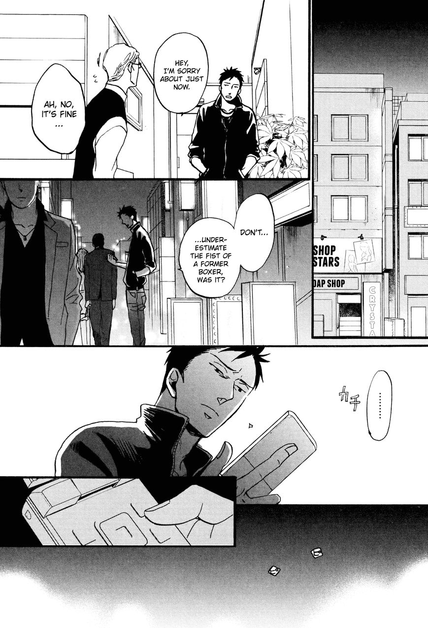 Saezuru Tori wa Habatakanai Chapter 17 page 25 - Chapter 17