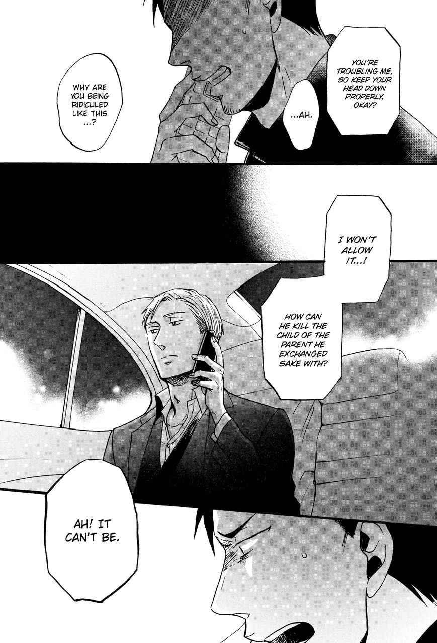 Saezuru Tori wa Habatakanai Chapter 17 page 28 - Chapter 17