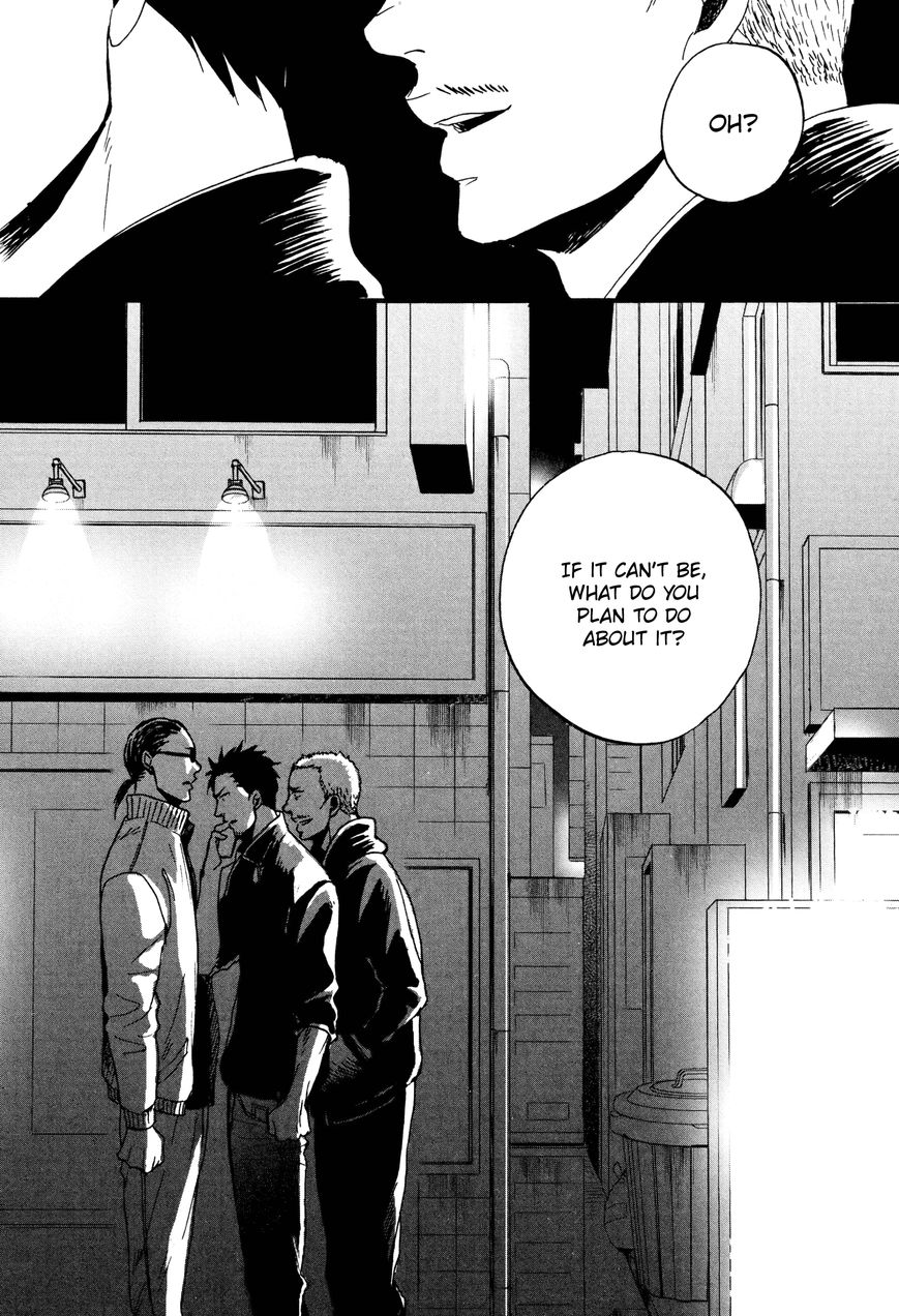 Saezuru Tori wa Habatakanai Chapter 17 page 29 - Chapter 17